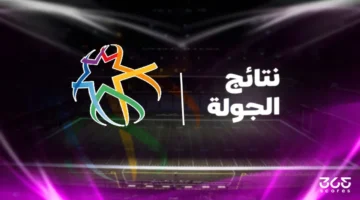 تحديث الدوري الأردني بعد الجولة 9 نتائج مباريات 2025-2026